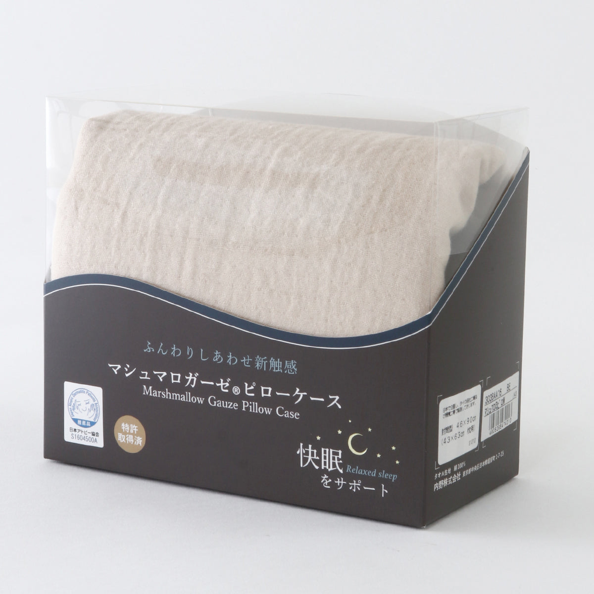 Marshmallow Gauze pillow case in Beige