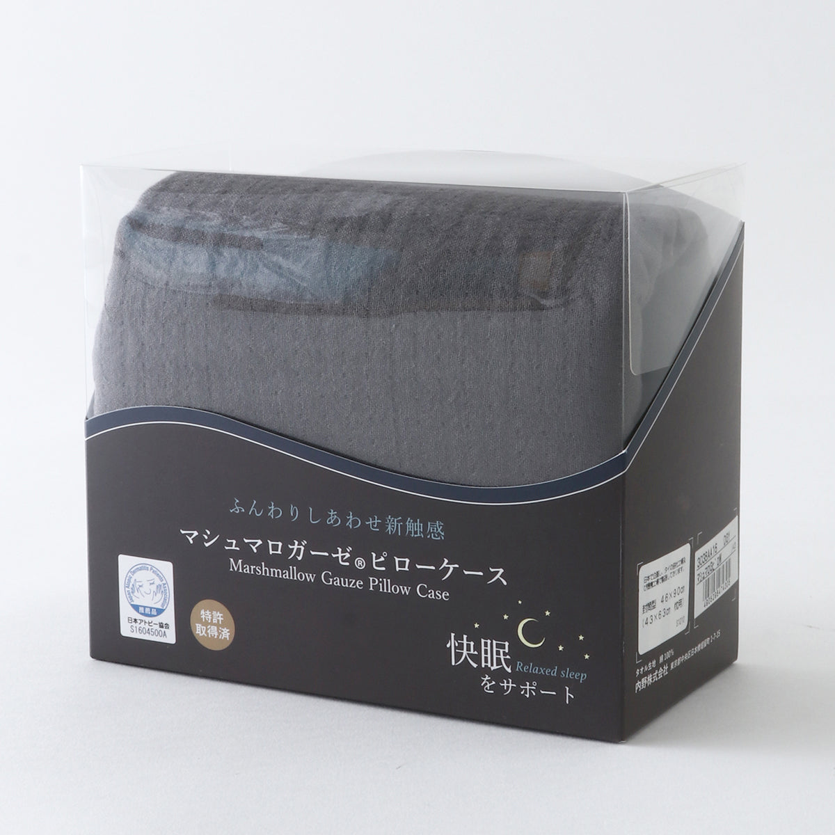 Marshmallow Gauze pillow case in Dark Grey