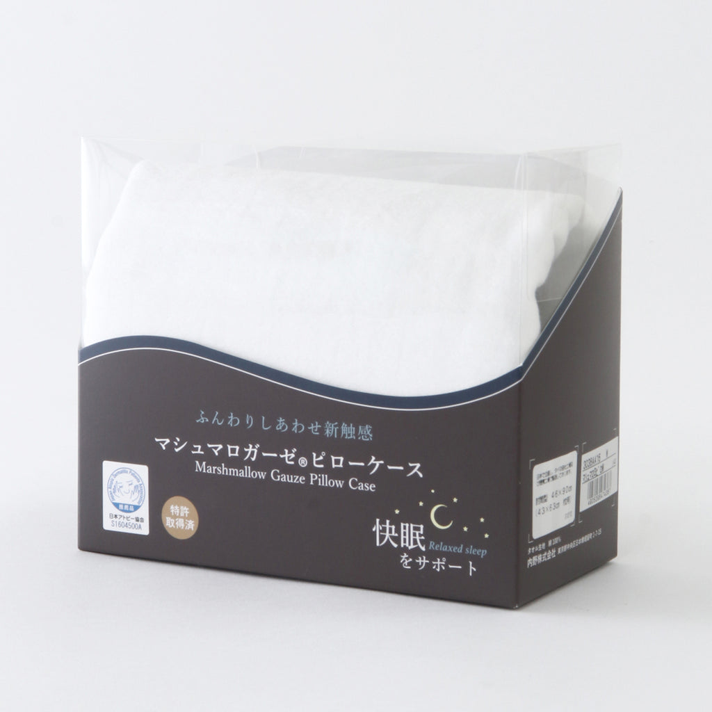 Marshmallow Gauze pillow case in White