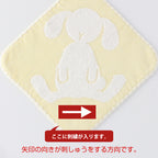 Fuwafuwa Bunny towel handkerchief in Light Yellow