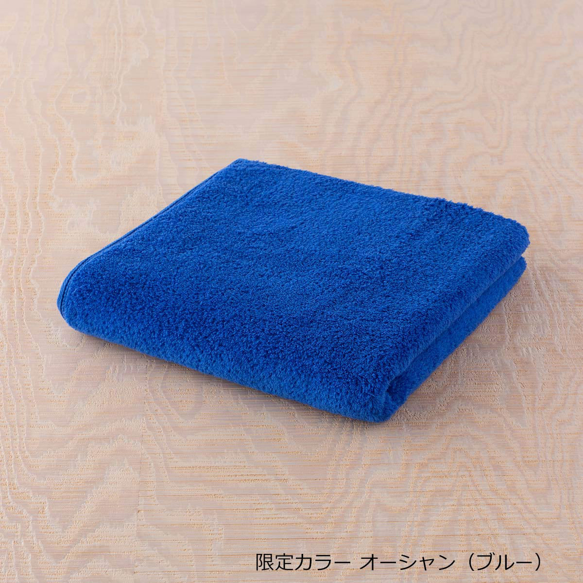 Shiawase Towel bath towel in Ocean