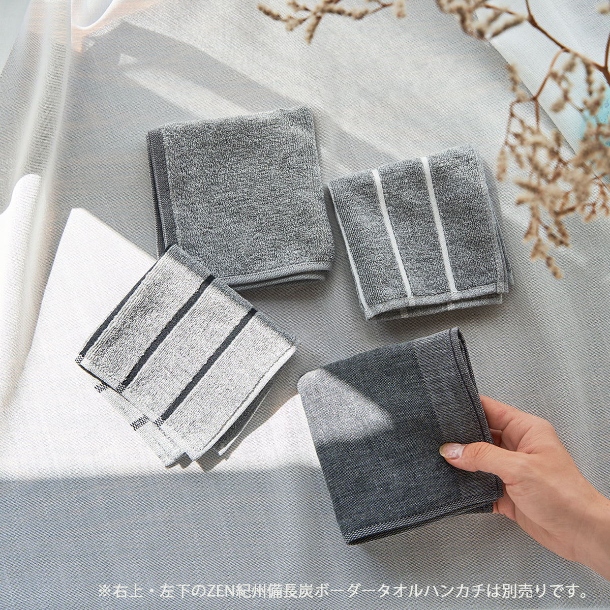 Shijima towel handkerchief in Dark Grey