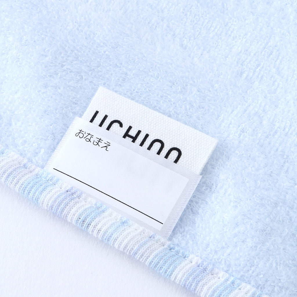 Airy Touch fluffy guest towel with loop in Blue