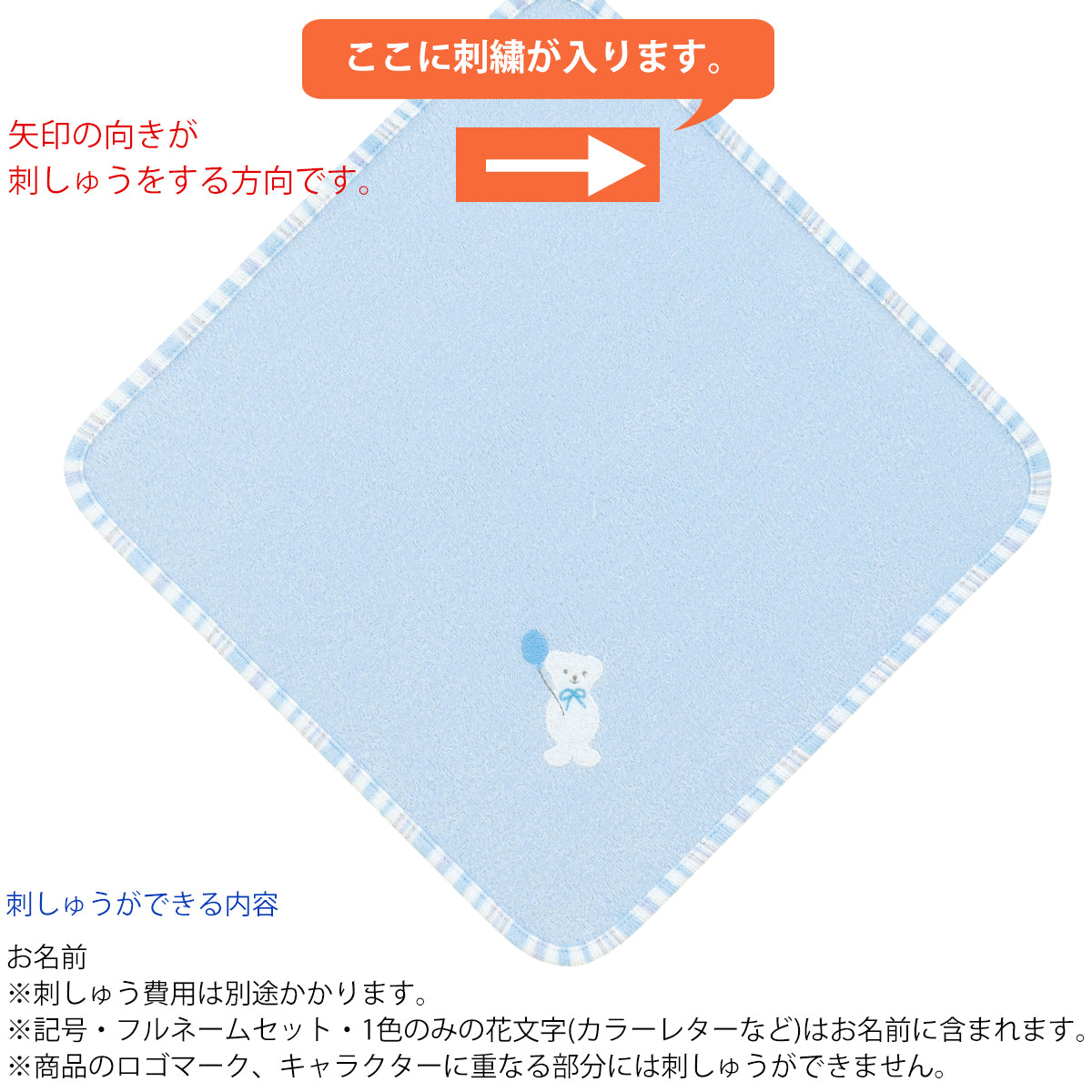 Airy Touch fluffy guest towel with loop in Blue