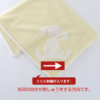 Fuwafuwa Bunny baby bath towel in Light Yellow