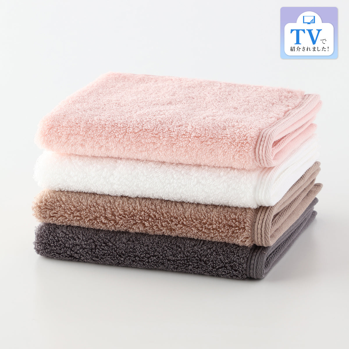 Shiawase Towel guest towel in Latte