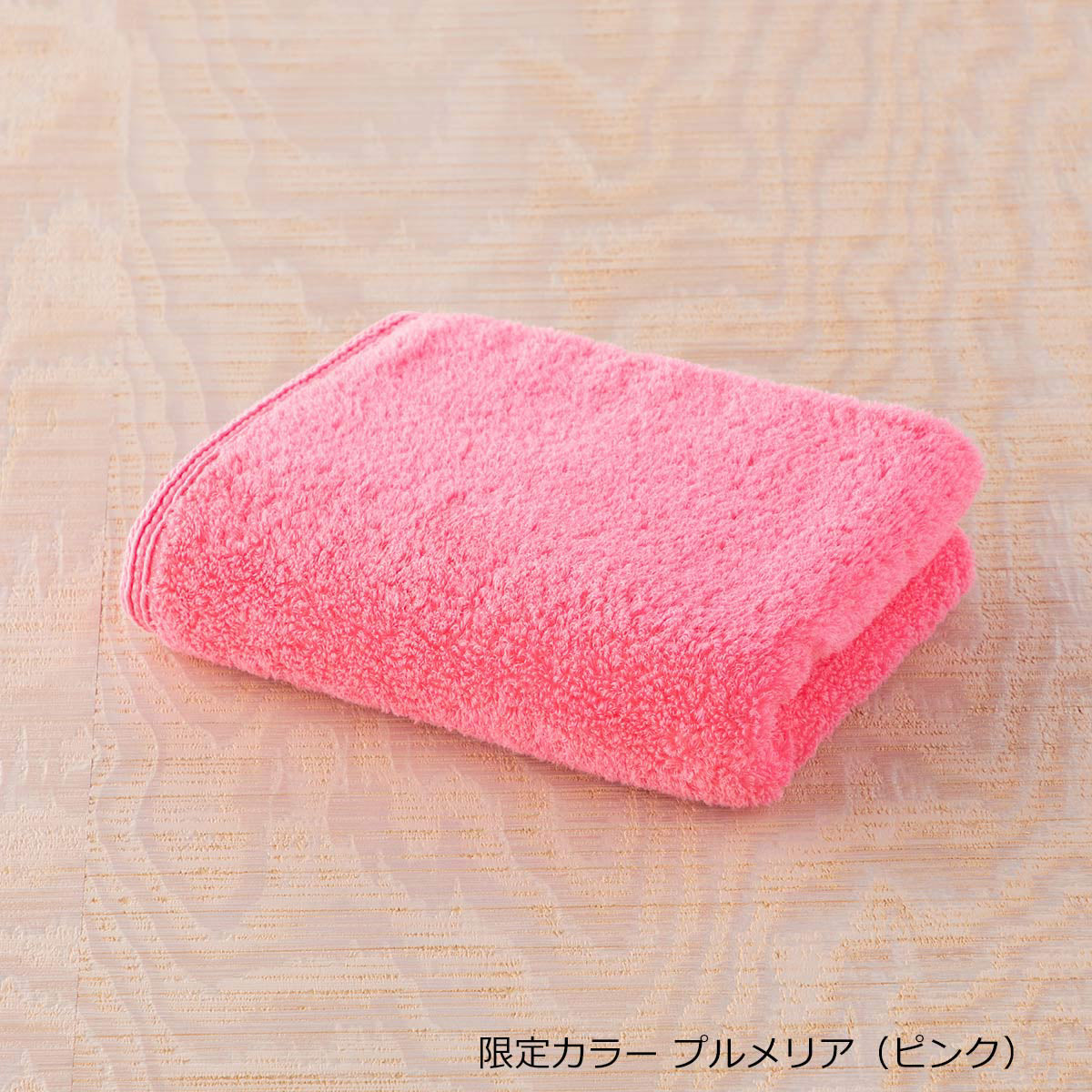 Shiawase Towel face towel in Plumeria