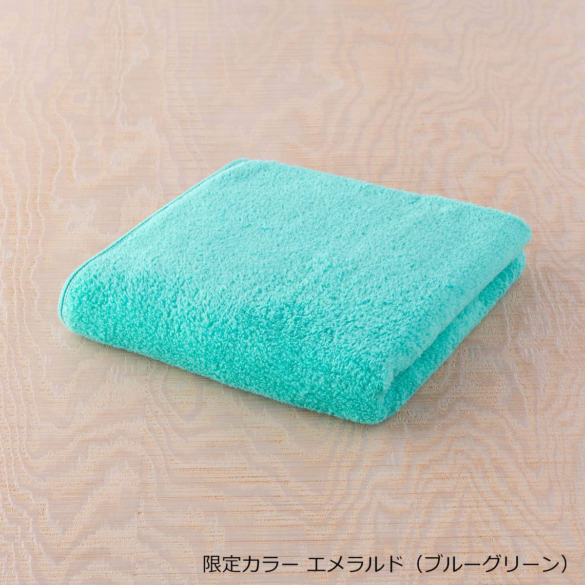 Shiawase Towel small bath towel in Emerald
