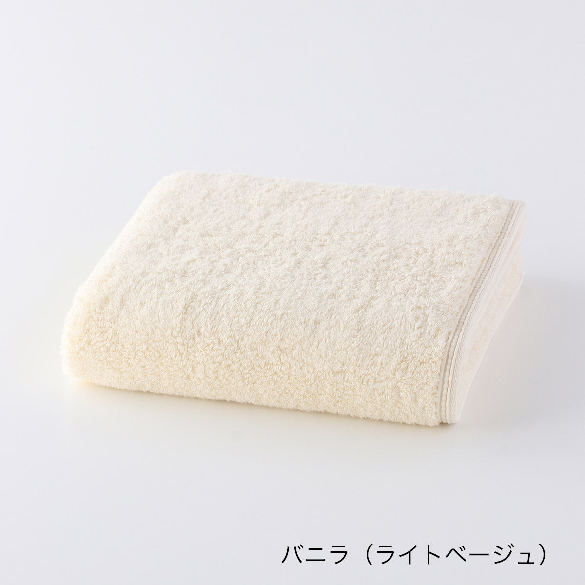 Shiawase Towel small bath towel in Vanilla