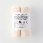 Beauty Skincare facial towel in Beige Ochre