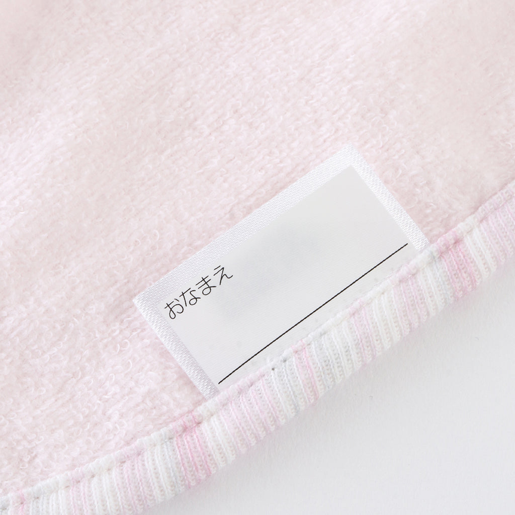Airy Touch fluffy baby bib in Pink