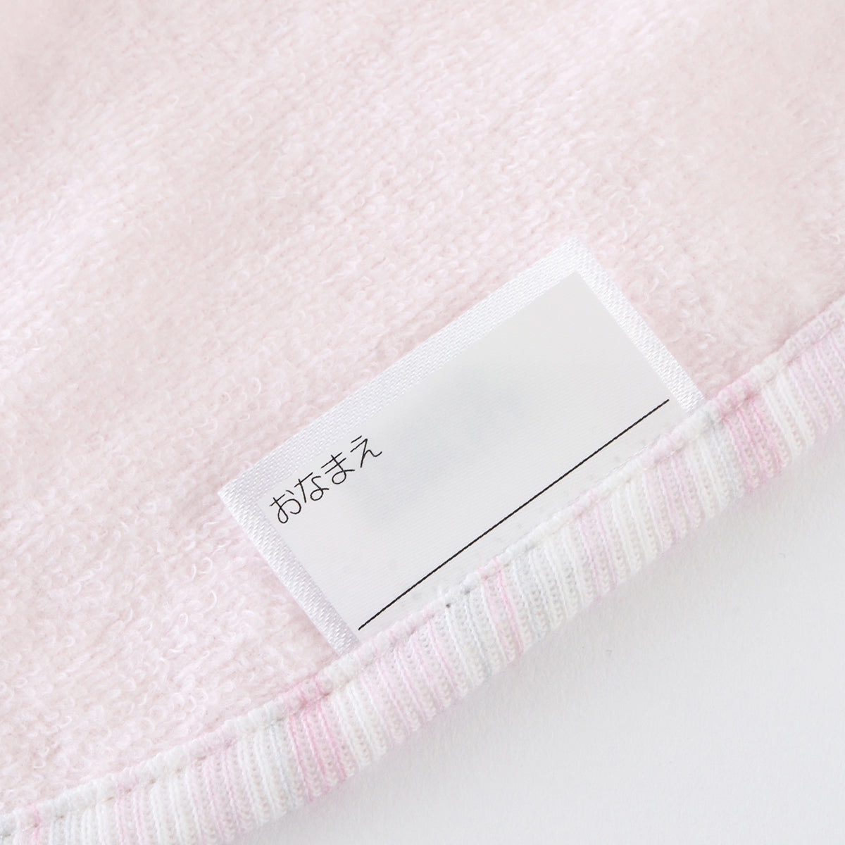 Airy Touch fluffy baby bib in Pink