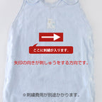 Airy Touch fluffy baby sleeper in Blue