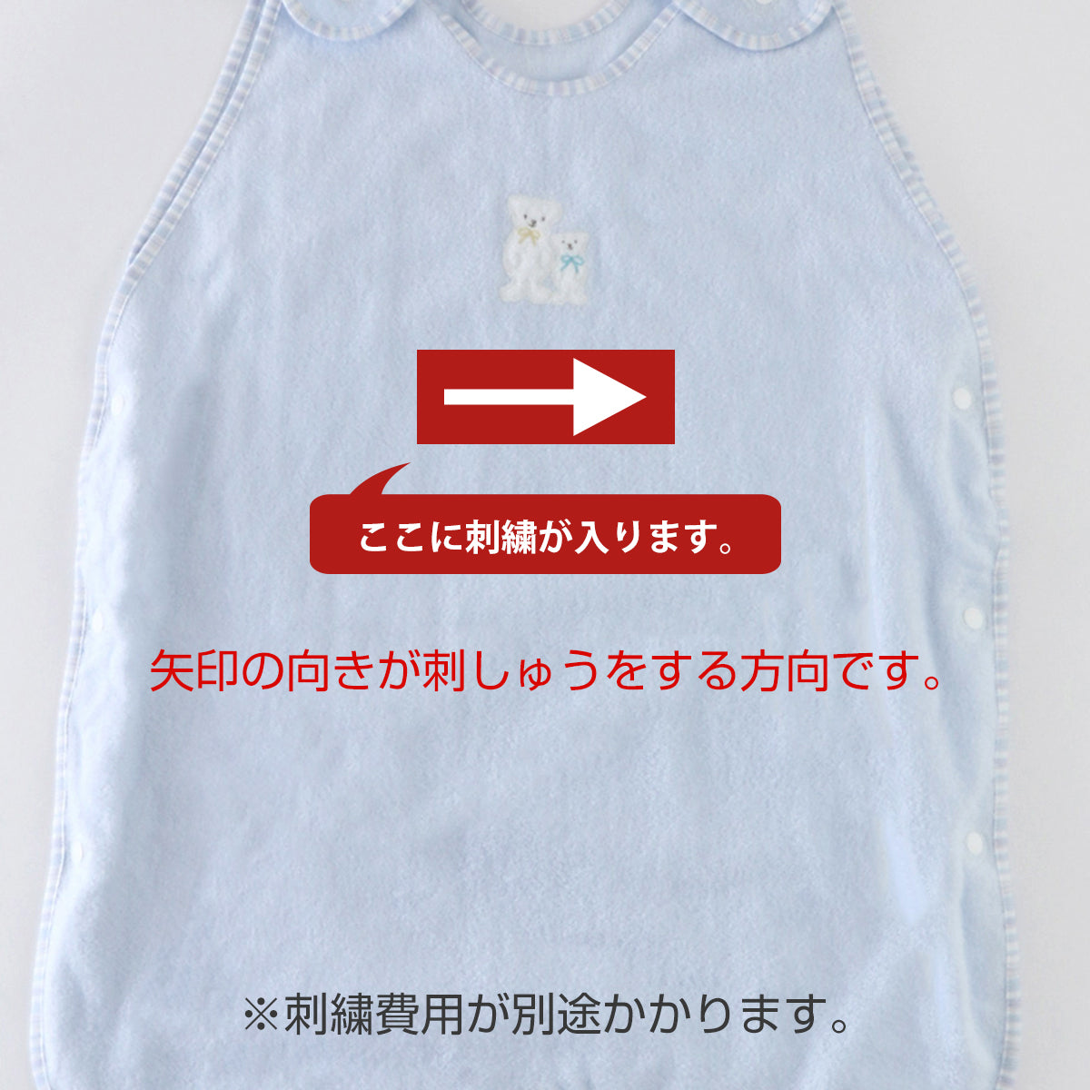 Airy Touch fluffy baby sleeper in Blue