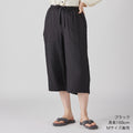 Marshmallow Gauze cropped pants in Black