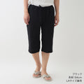 Crepe Gauze mid-length shorts in Black