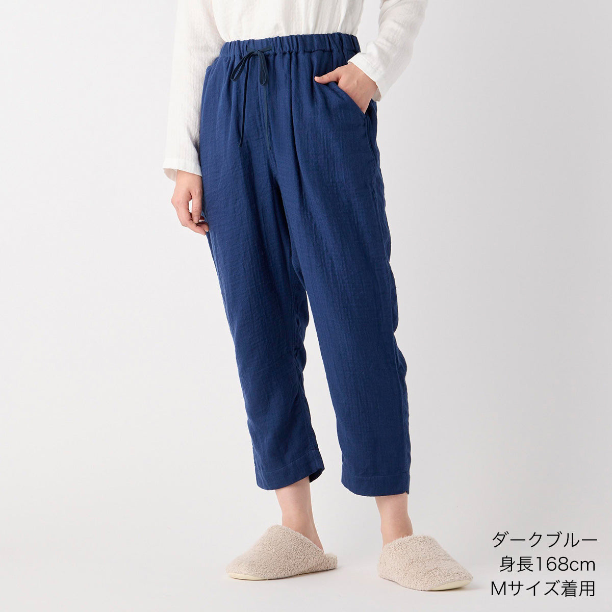 Marshmallow Gauze pants in Dark Blue