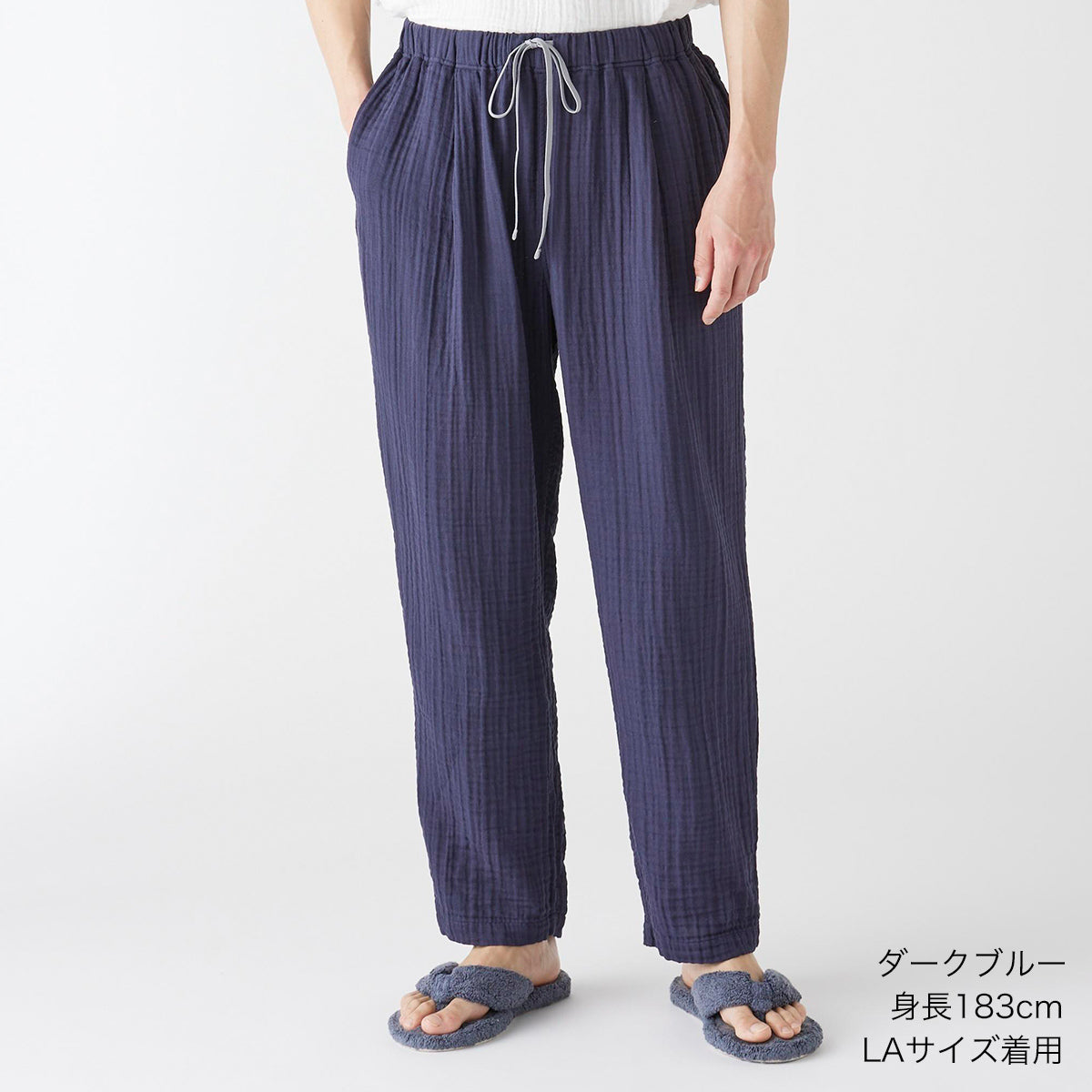 Crepe Gauze pants in Dark Blue
