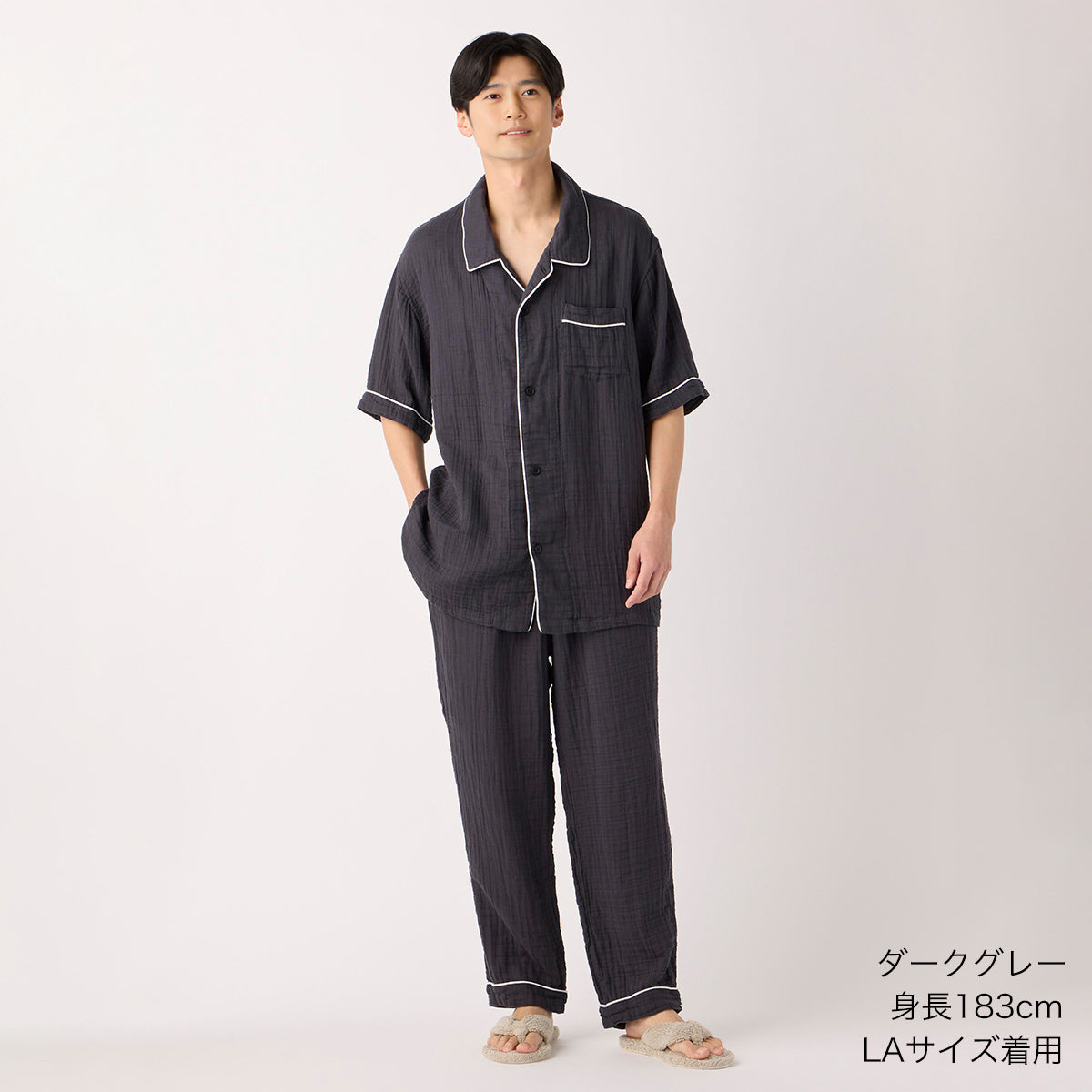 Crepe Gauze pyjamas in Dark Grey