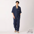 Crepe Gauze pyjamas in Navy