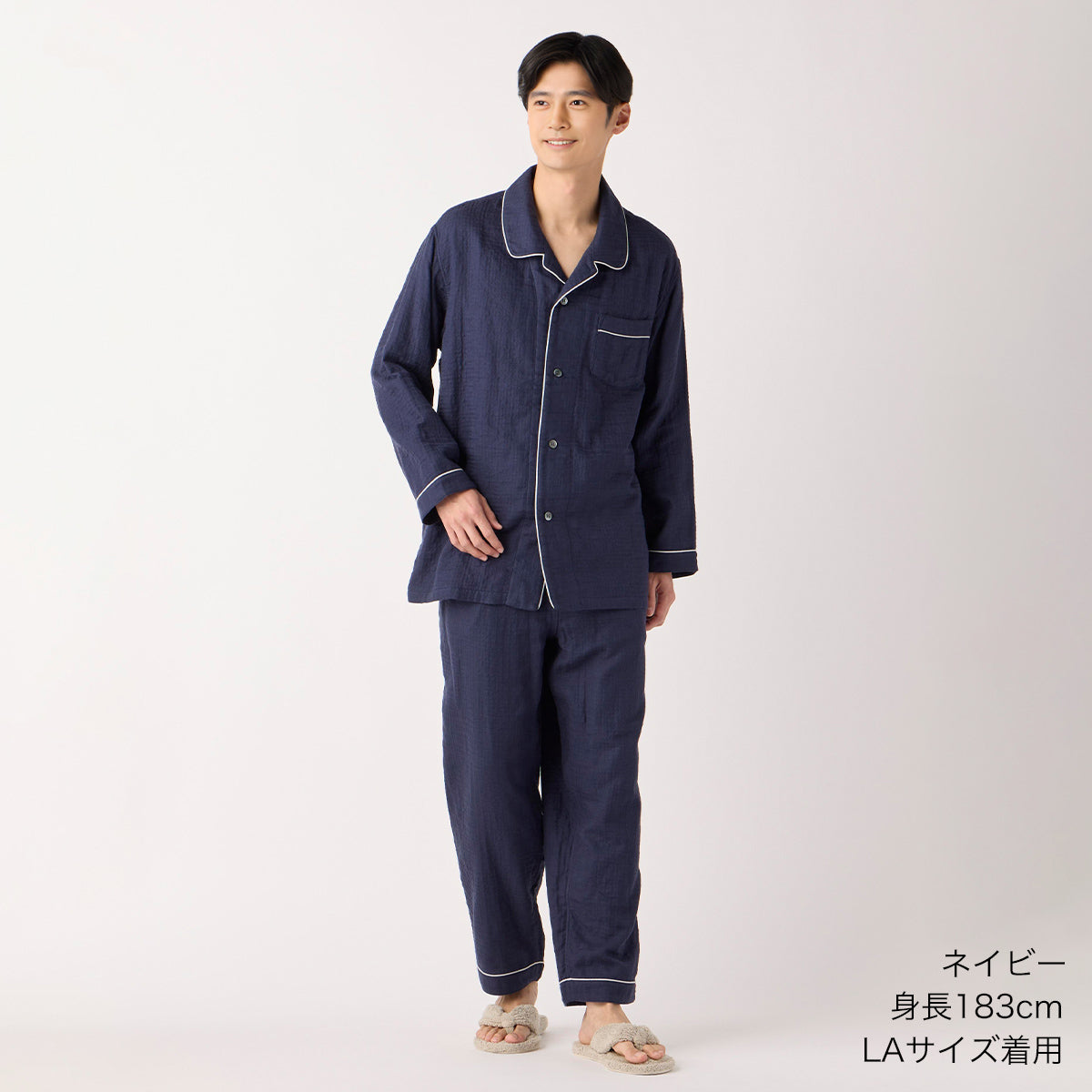 Marshmallow Gauze pyjamas in Navy