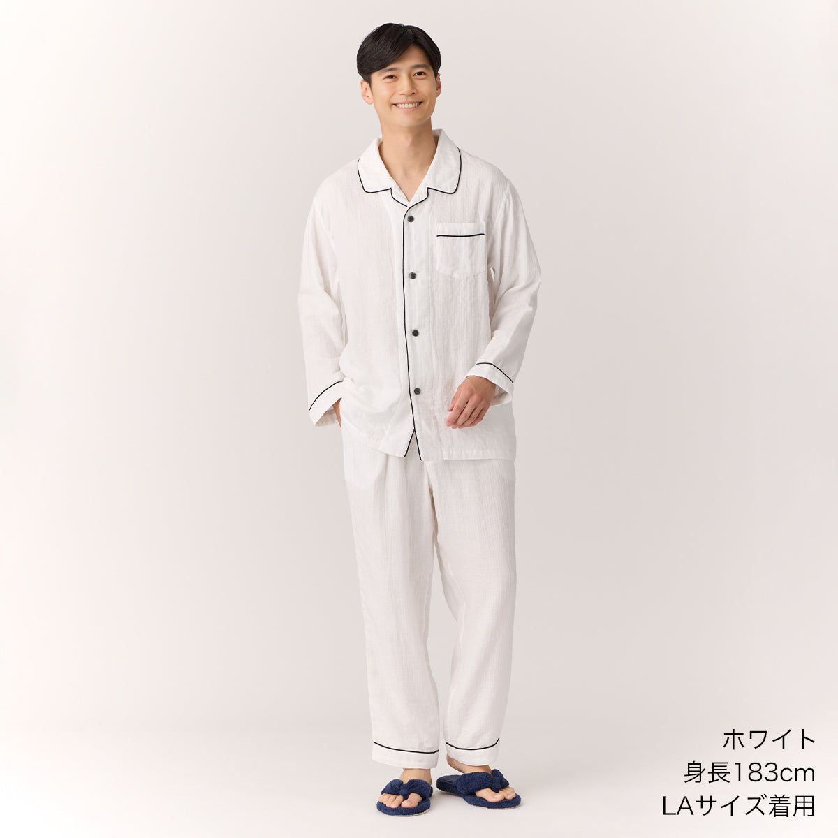Marshmallow Gauze pyjamas in White