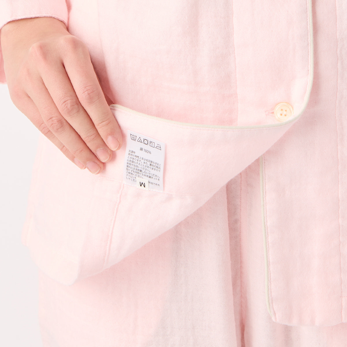 Marshmallow Gauze pyjamas in Light Pink