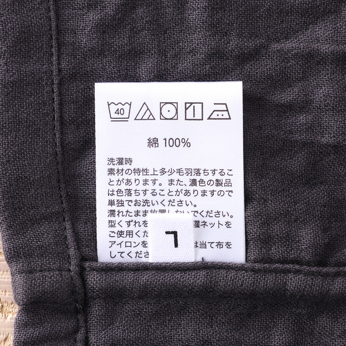 Marshmallow Gauze t-shirt in Dark Blue