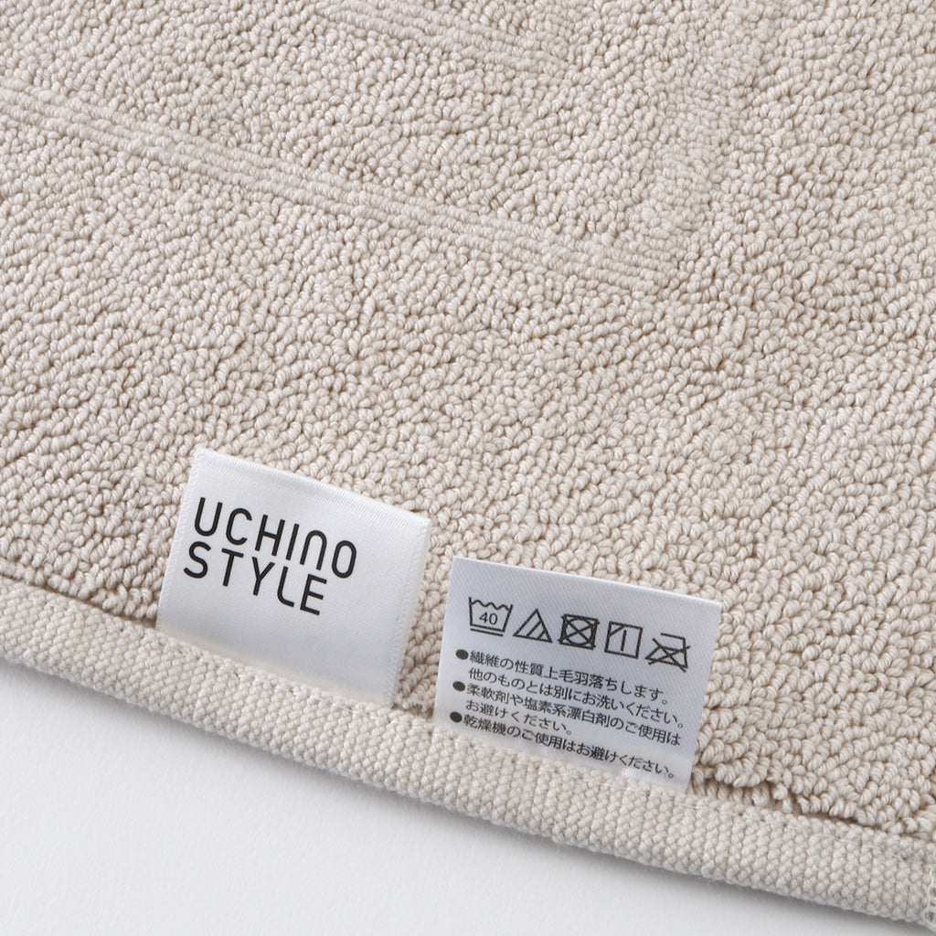 Merveille towel mat in Beige