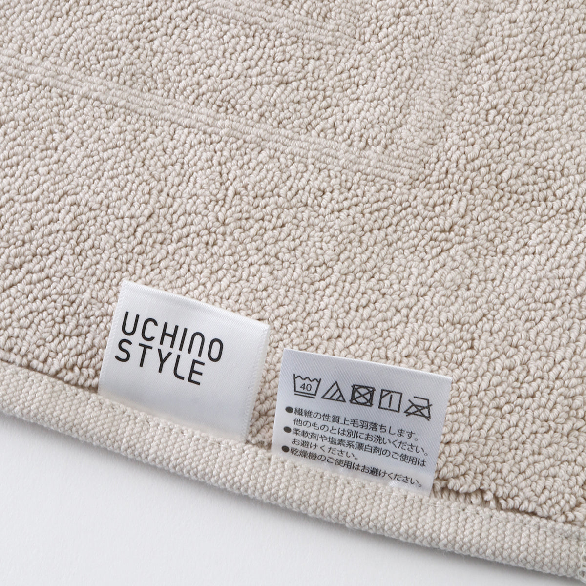 Merveille towel mat in Beige