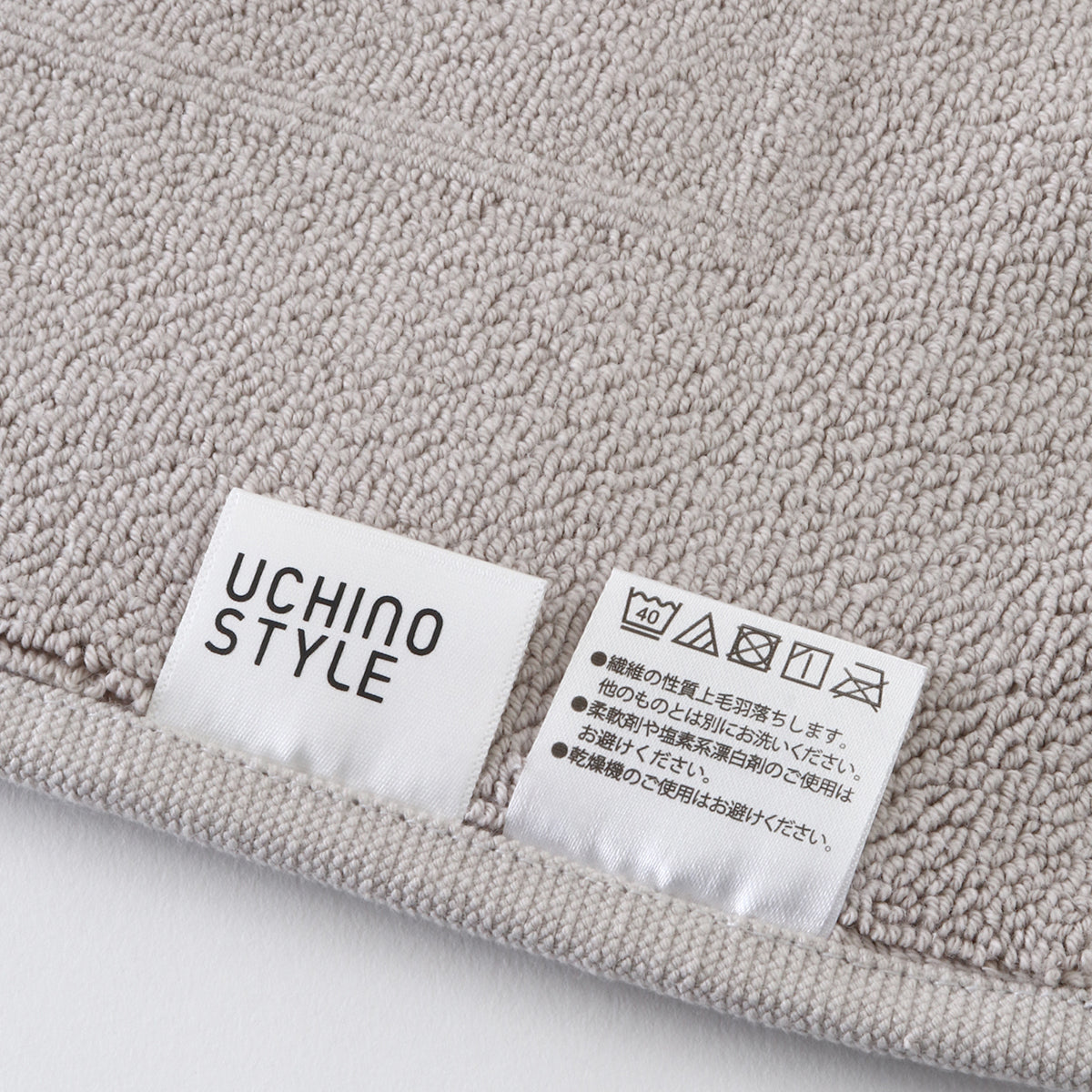 Merveille towel mat in Grey