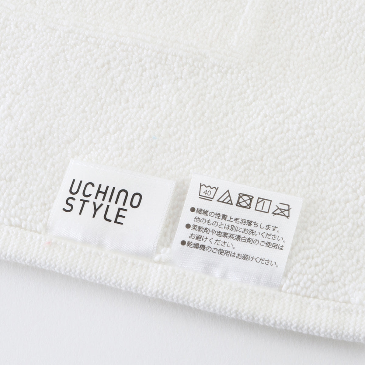 Merveille towel mat in White